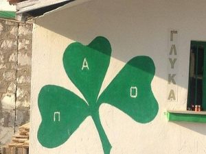 Τα διαρκείας του Παναρκαδικού