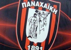 Καθησυχαστικοί στην Παναχαϊκή