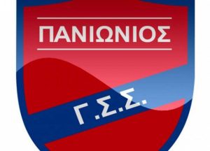 Εκκαθαρίσεις στον Πανιώνιο…