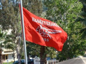 Πανναυπλιακός κατά διαιτησίας