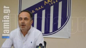 Λαμία: Ανακοινώθηκε το νέο 7μελές ΔΣ