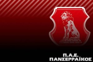 Στο +2 ο Πανσερραϊκός, 2-0 τον Ηρακλή Αμπελοκήπων