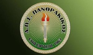 Πανθρακικός: Από σήμερα τα εισιτήρια με Παναθηναϊκό