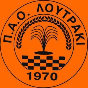 Λουτράκι για… φίλημα