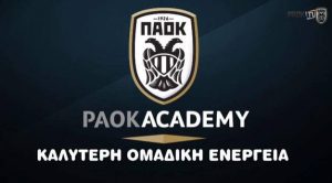 Οι ακαδημίες του ΠΑΟΚ σε δράση (Video)