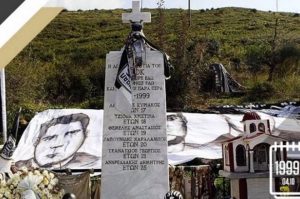 ΠΑΟΚ: ««Αδέρφια ζείτε, εσείς μας οδηγείτε»