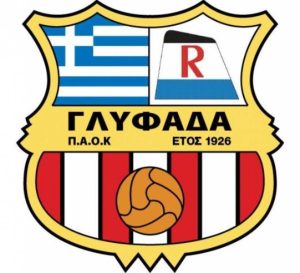 ΑΟ Γλυφάδα: Συναντήσεις και… διακοπές