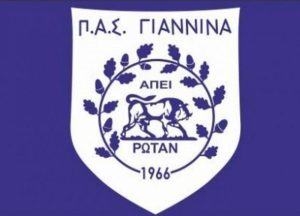 ΠΑΣ Γιάννινα: Έναρξη συνεργασίας με καθηγητή πανεπιστημίου