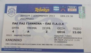 Τα εισιτήρια για το ΠΑΣ Γιάννινα – ΠΑΟΚ