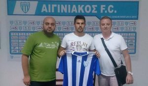 Αιγινιακός: Έδωσε τα χέρια με Πάβλοβιτς