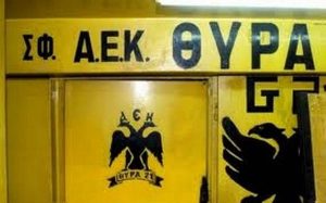 Άγνωστοι εισέβαλαν σε σύνδεσμο της ΑΕΚ