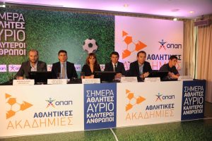 Ο ΟΠΑΠ «στηρίζει» 125 Αθλητικές Ακαδημίες