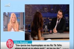 Ξέσπασε ο Λιάγκας κατά της Φουρέιρα: «Είπε ψέματα ότι δεν είναι από την Αλβανία.Υπερφίαλη»