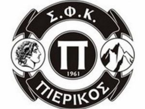 Πιερικός: Τη Δευτέρα η Γ.Σ.