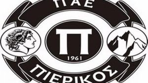 Εδώ κάνεις… STOP, Νίκη Βόλου