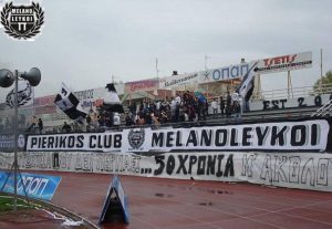 Πιερικός: Δυνατό τεστ με Λάρισα