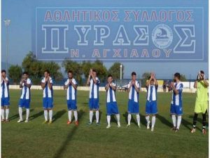 Πύρασος: Θέλει την στήριξη του κόσμου