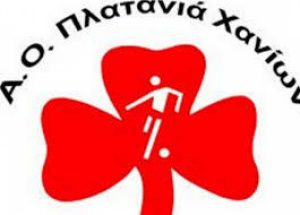 «Αποδεκατισμένη» η αποστολή του Πλατανιά