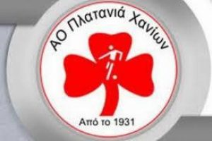 Πλατανιάς… σκέφτεται Βέροια