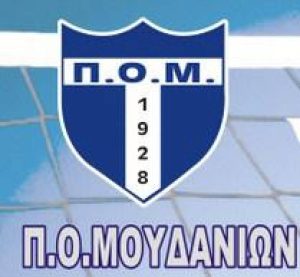 Απών ο Κάρτας στα Μουδανιά
