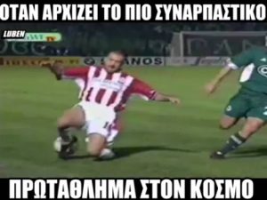 Απίθανο βίντεο: Το τρέιλερ της Αθλητικής Κυριακής, όπως έπρεπε να είναι (video)
