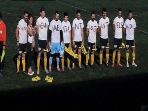 Πρόταση γάμου… πριν την σέντρα!