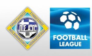 ΠΣΑΠ: Να ξεκινήσει άμεσα η Football League