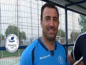 Πύρασος: Ψάχνει προπονητή τερματοφυλάκων…