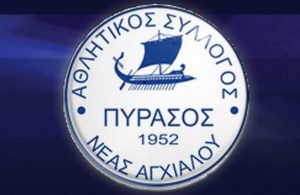 Πύρασος: «Έκλεισε» Βουρδάκη