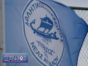 Πύρασος: Χωρίς τρεις με Αγιά