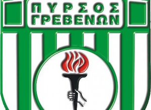 Ψάχνει… αναζωπύρωση ο Πυρσός Γρεβενών