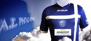 Ρήγας Φεραίος: Το ρόστερ