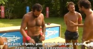 Survivor: Οταν ο Ντάνος και ο Χρανιώτης γίνονται… Rodeo (video)
