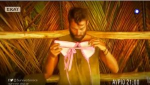 Survivor! Οι “διάσημοι” κοροϊδεύουν την Παπαδοπούλου μπροστά στην κάμερα!