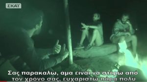 Survivor: Το επεισόδιο που τροφοδότησε τα σενάρια αποχώρησης της Παπαδοπούλου (video)