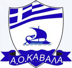 Καβάλα: «Επαναπατρίσθηκε» ο Παπαδόπουλος