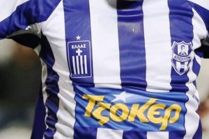 Ο Άγιος… Απόλλων Σμύρνης