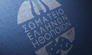 Επίσημη καταγγελία από τρεις γυναίκες ηθοποιούς κατά δημοφιλέστατου συναδέλφου τους