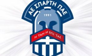 Ανακοίνωση – παρέμβαση της ΑΕ Σπάρτη