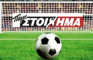 Εχει τύχη ο ΠΑΟΚ στο Φάληρο;