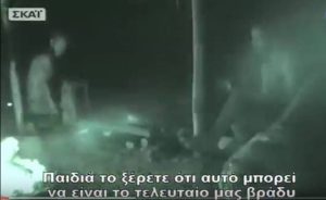 Survivor: Το προαίσθημα της Ευριδίκης και η σιγουριά του Χρανιώτη (Video)