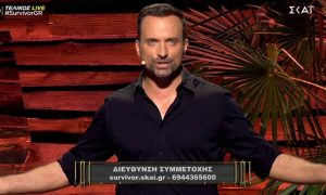 Έρχεται το Survivor 5! (video)