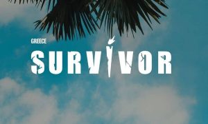 Survivor: Τα… σεξουαλικά υπονοούμενα και ο έρωτας που δεν φανταζόμασταν