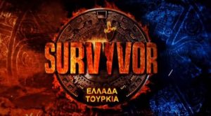 Σήμανε συναγερμός στον ΣΚΑΪ! Τεράστιος προβληματισμός για το Survivor… Μόνο αυτός μπορεί να το «γυρίσει» (photo)