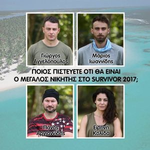Live ψηφοφορία: Τρελό ντέρμπι για τον νικητή του Survivor ανάμεσα σε… (video)