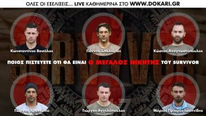 Live ψηφοφορία: Ποιος θα είναι ο μεγάλος νικητής του Survivor; (video)