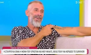 Survivor: Η άγνωστη ιστορία του Καραγκούνια που συγκινεί