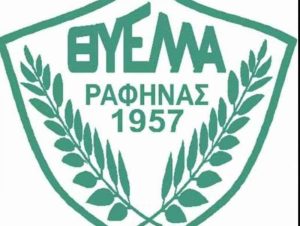 Φιλικό με Χαλκίδα η Θύελλα Ραφήνας