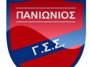Αναγκαστική διανυκτέρευση στο Σοφικό για Πανιώνιο