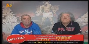 Απίστευτο: Τηλεθεατής πήρε τηλέφωνο στον Τσουκαλά και παρήγγειλε σουβλάκια! (video)